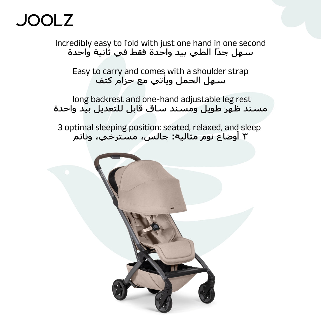 Joolz Aer2 Stroller - Sandy Taupe