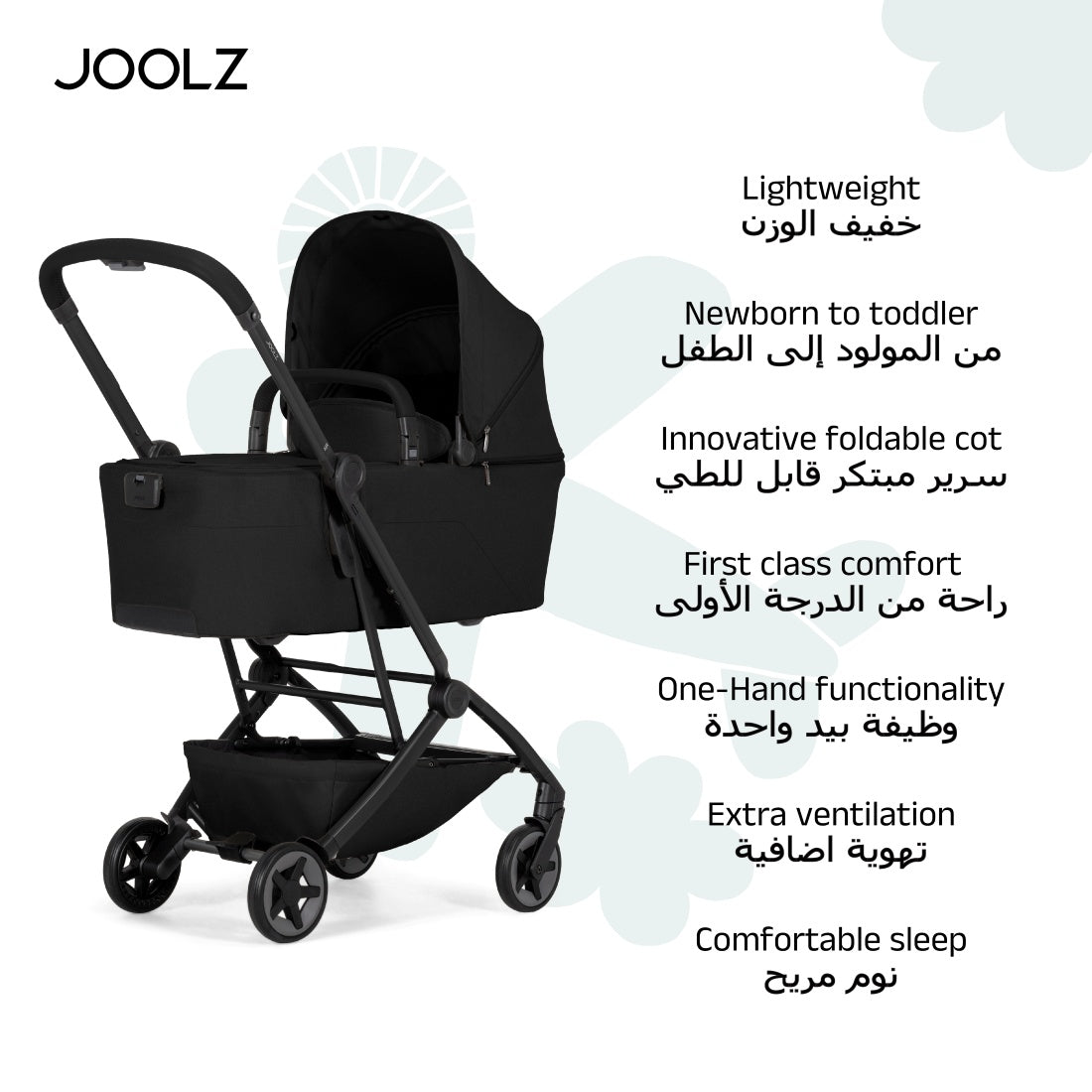 Joolz Aer2 Carry Cot - Space Black
