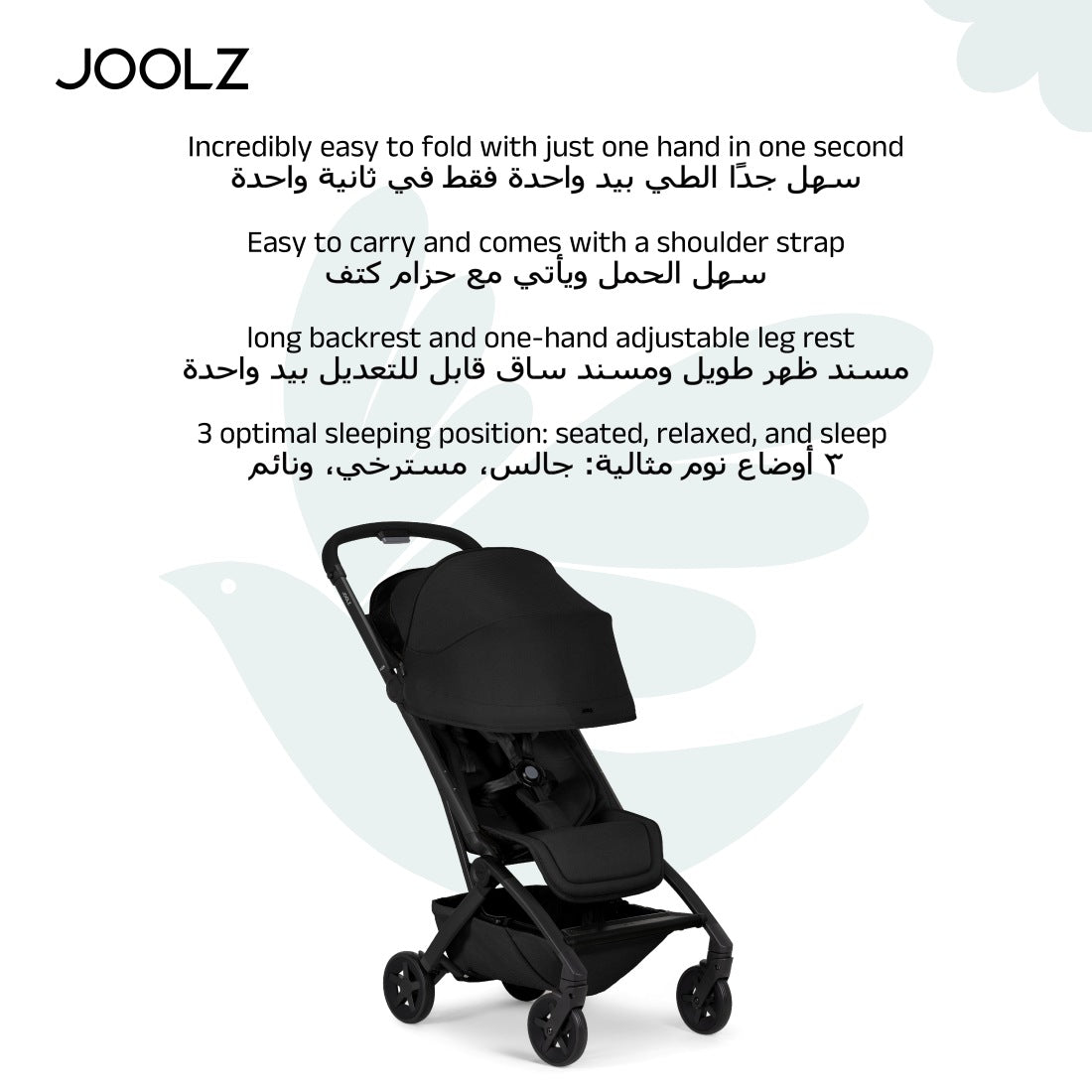 Joolz Aer2 Stroller - Space Black