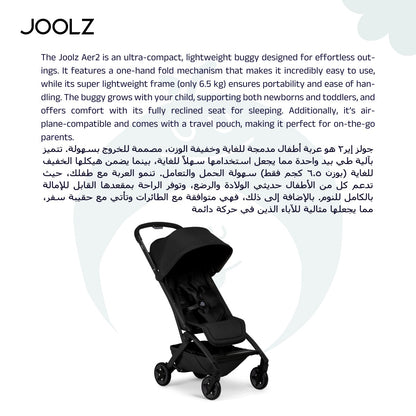 Joolz Aer2 Stroller - Space Black