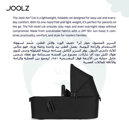 Joolz Aer2 Carry Cot - Space Black