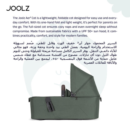 Joolz Aer2 Full Stroller Complete  - Forest Green
