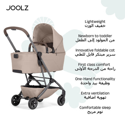 Joolz Aer2 Full Stroller Complete - Sandy Taupe