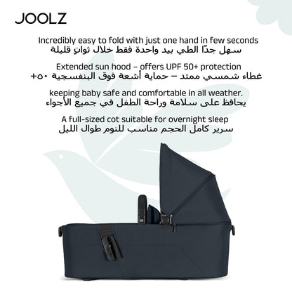 Joolz Aer2 Carry Cot - Dark Navy Blue