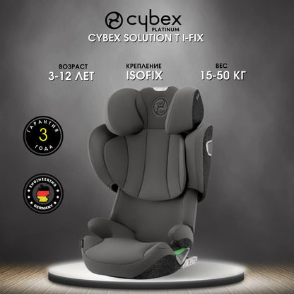 Cybex Solution T i-Fix - Mirage Grey