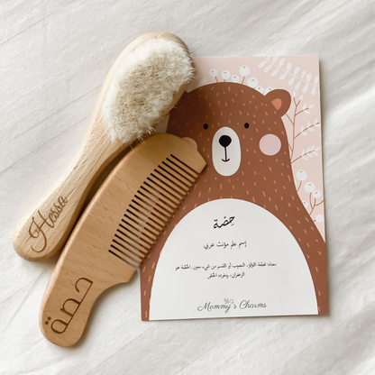 Personalized Natural Baby Wooden Hair Brush Set Brown
